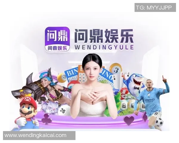 pg电子娱乐平台问鼎-问鼎之路，探索PG电子娱乐平台的崛起与魅力-pg电子娱乐平台问鼎