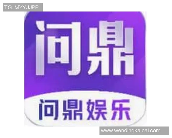 pg问鼎下载-探索全新体验，PG问鼎下载引领数字娱乐新潮流-pg问鼎下载